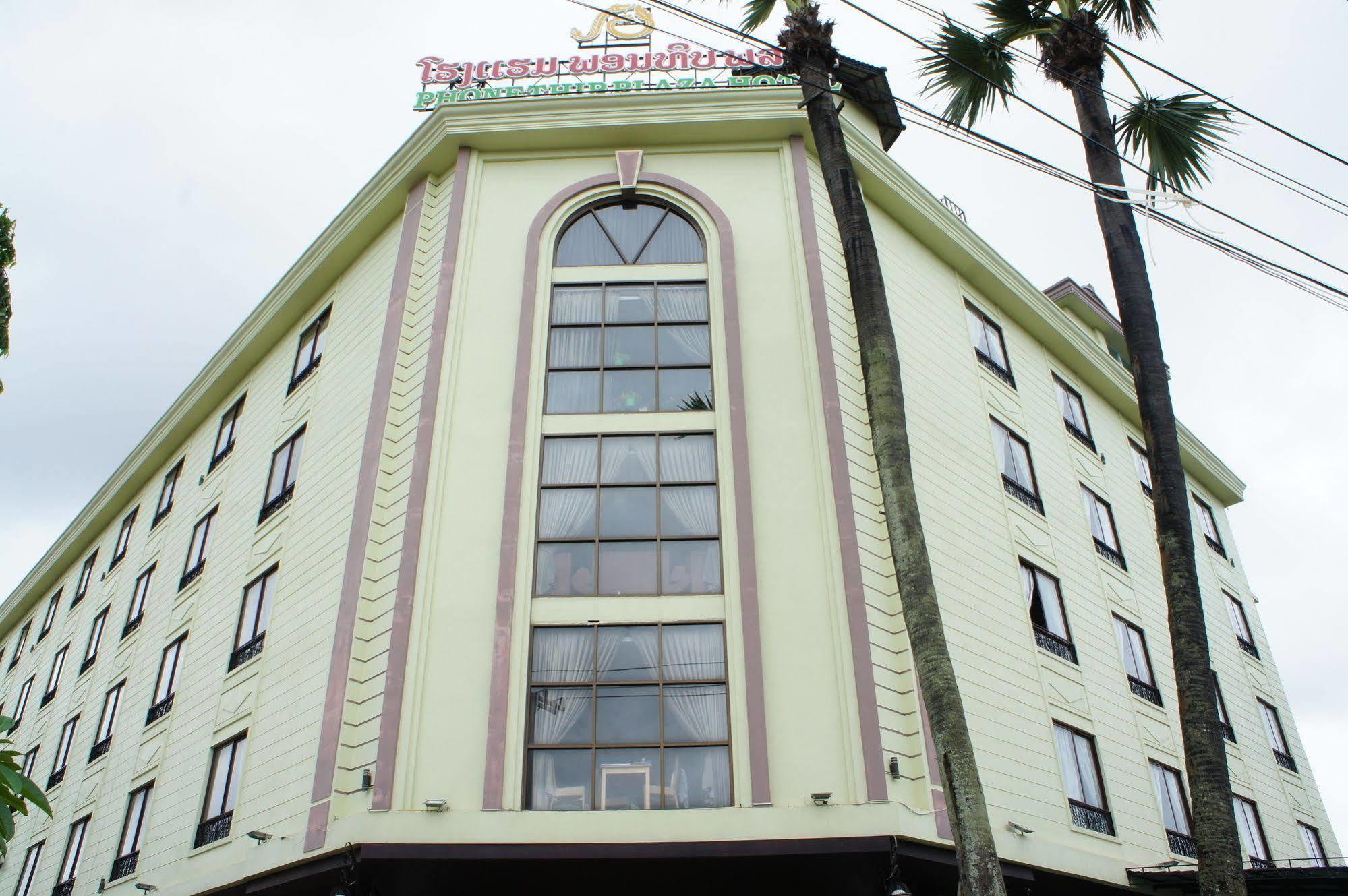 Phonethip Plaza Hotel Vientián Exterior foto